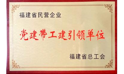 喜訊！紫山集團(tuán)獲得多項(xiàng)表彰