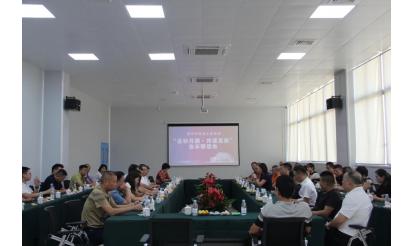 The President's Association of Zhangzhou Food Industry Association was successfully held in Zishan I